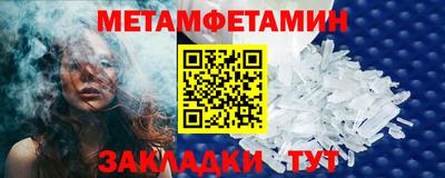 гашик Новозыбков
