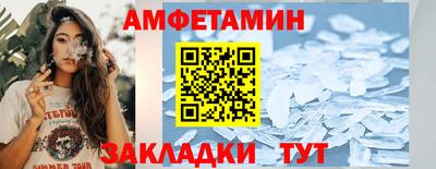 гашик Новозыбков