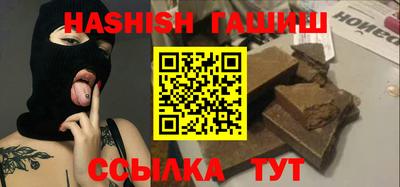 гашик Новозыбков