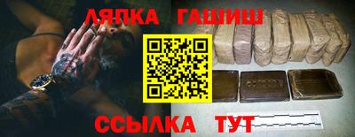 прущая мука Новокубанск