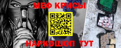 прущая мука Новокубанск