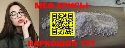 прущая мука Новокубанск