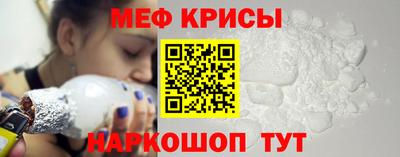 прущая мука Новокубанск