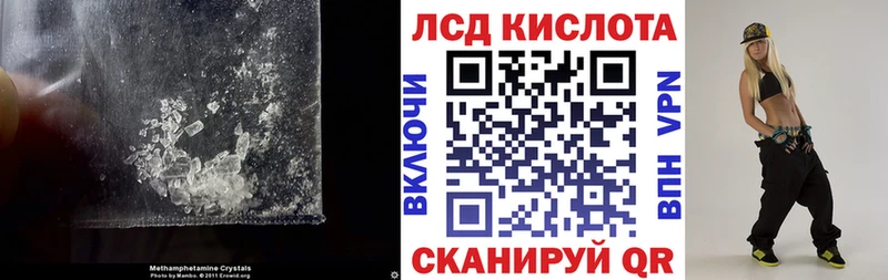 ЛСД экстази ecstasy  наркошоп  Черногорск 