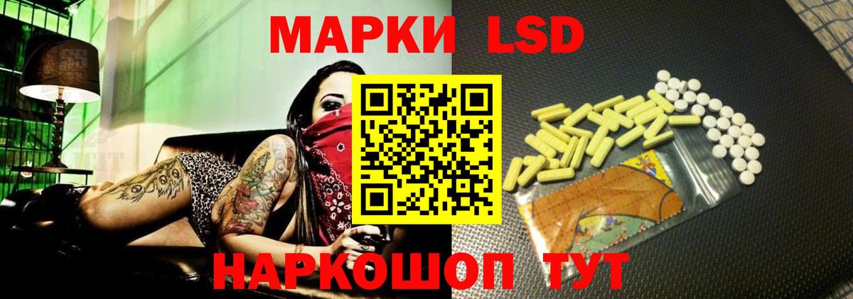 Лсд 25 экстази кислота  ЛСД экстази  Черногорск  Вход с VPN 