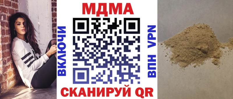 MDMA crystal  даркнет сайт  Черногорск 