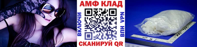 kraken зеркало  Черногорск  Первитин мет 