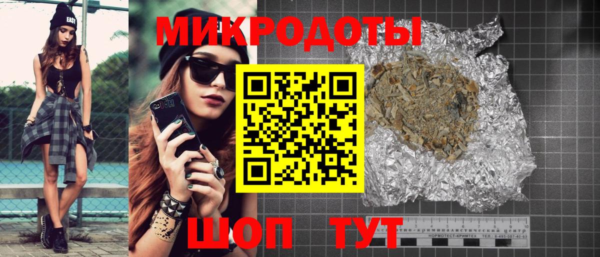 Черногорск  Псилоцибиновые грибы мицелий  Вход с VPN 